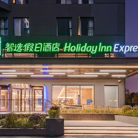 Holiday Inn Express Shanghai Expo Centre By Ihg Екстериор снимка