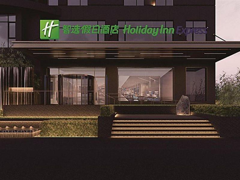 Holiday Inn Express Shanghai Expo Centre By Ihg Екстериор снимка