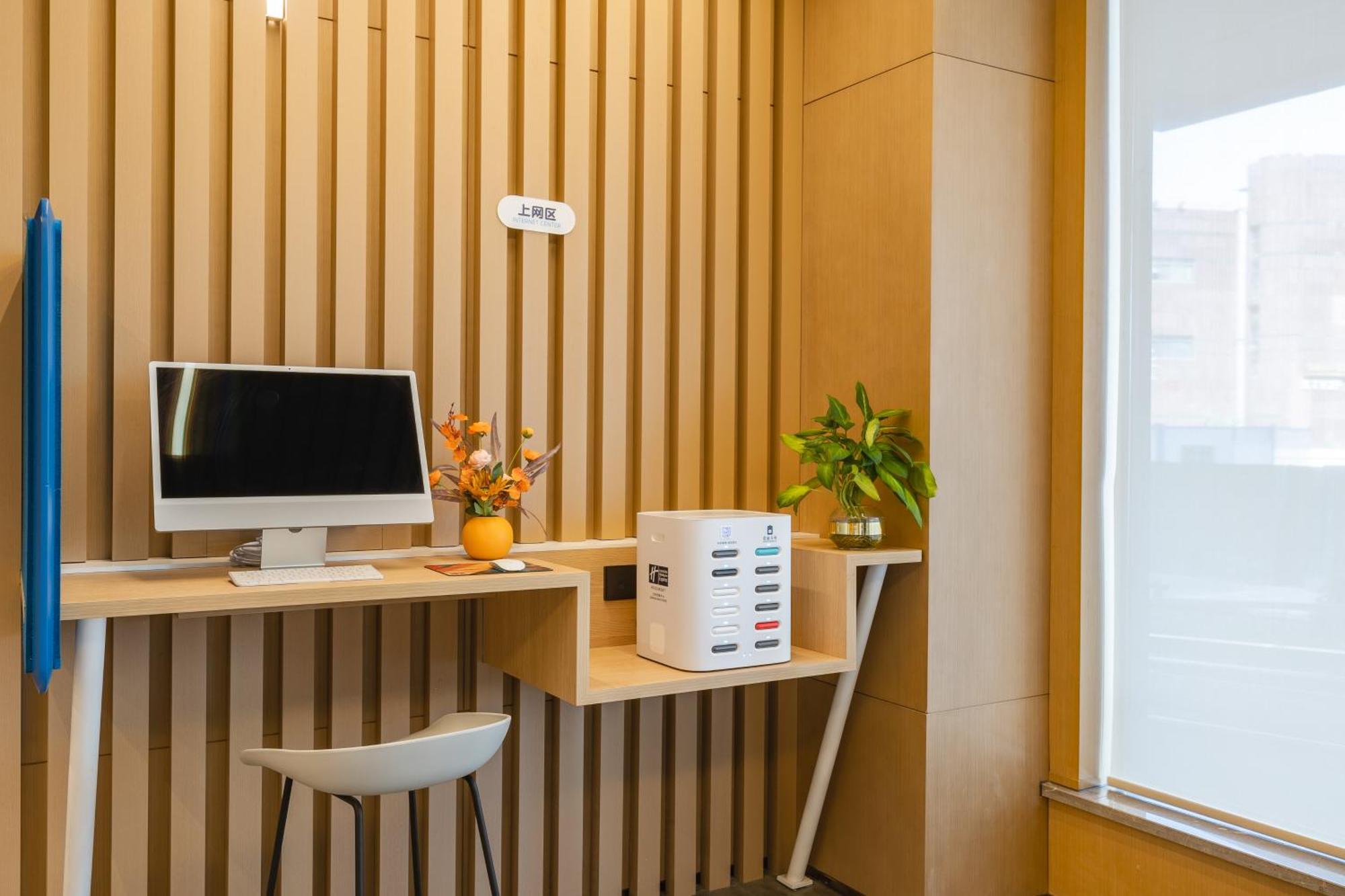 Holiday Inn Express Shanghai Expo Centre By Ihg Екстериор снимка